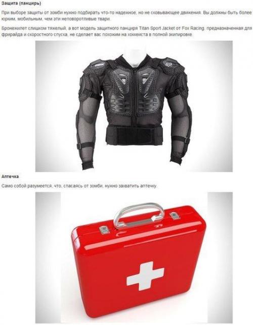 20 гаджетов для выживания: как спастись во время зомби - апокалипсиса. 05