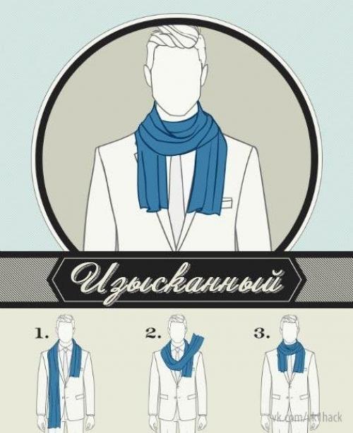 6 способов завязывать шарф. 01