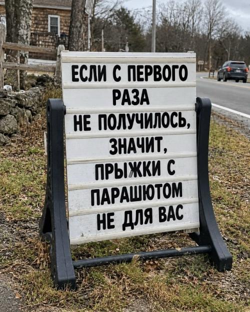 Общественные пространства окончательно шедевры непреднамеренного уличного идиотизма захватили. 06