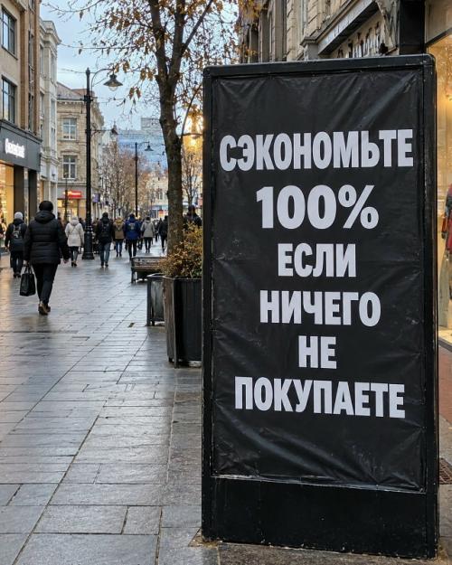 Общественные пространства окончательно шедевры непреднамеренного уличного идиотизма захватили. 07