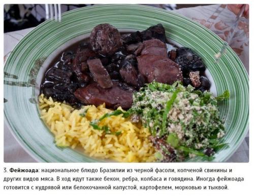 10 самых аппетитных бразильских национальных блюд. 02
