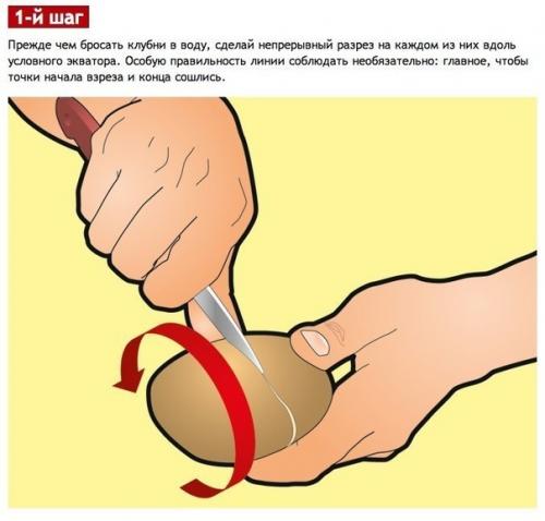 Как очистить картошку за 1 секунду. 03