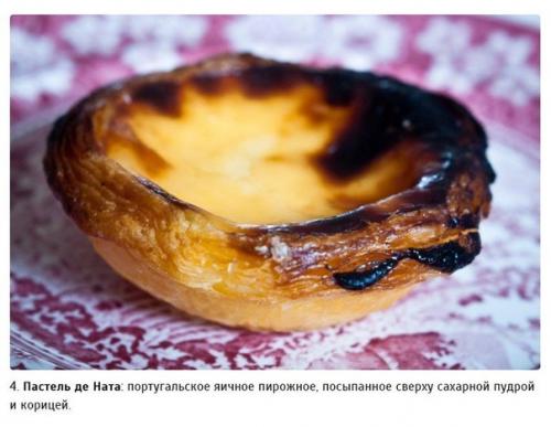 10 самых аппетитных бразильских национальных блюд. 03