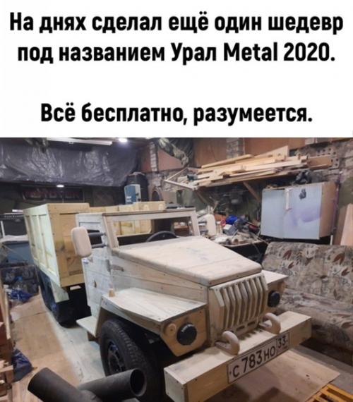 Руки у него и вправду золотые. 01