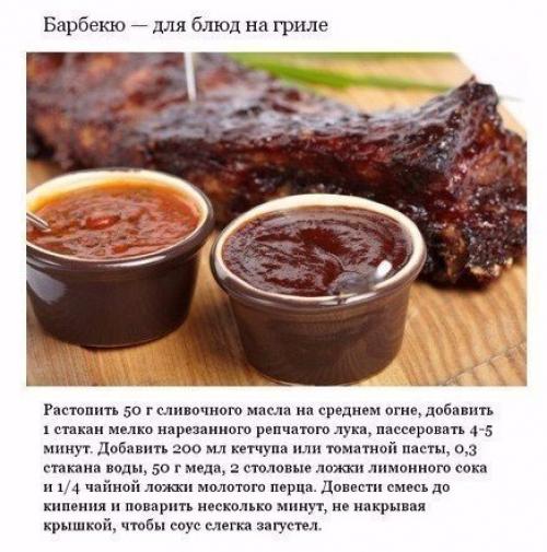 Аппетитные соусы, которые можно приготовить дома. 07