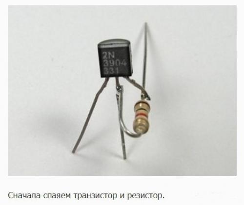 Автоматическое включение светодиода в темноте. 01