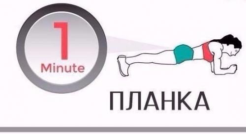 Комплекс домашних упражнений для жиросжигания. 05