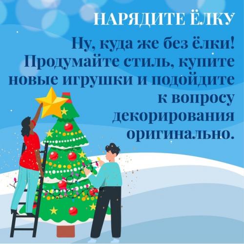 В преддверии зимних праздников, вне зависимости от возраста, хочется погрузиться в атмосферу волшебства. 05