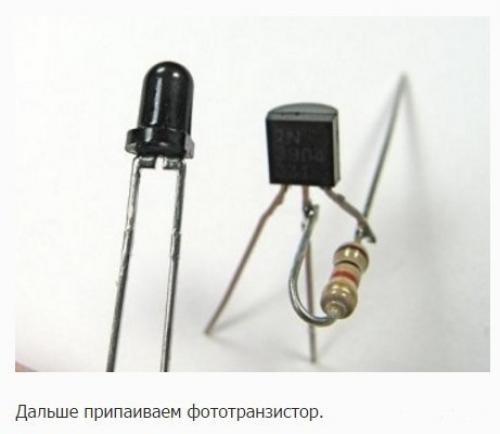 Автоматическое включение светодиода в темноте. 02