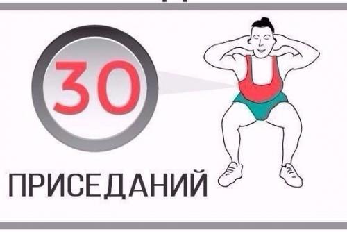 Комплекс домашних упражнений для жиросжигания. 07