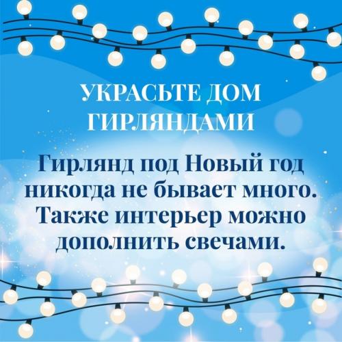 В преддверии зимних праздников, вне зависимости от возраста, хочется погрузиться в атмосферу волшебства. 02