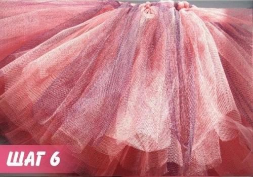 Платье за 20 минут. 06 Платье за 20 минут. 06