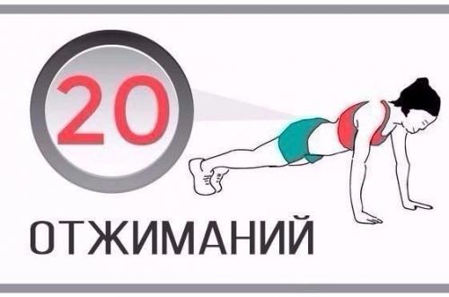 Комплекс домашних упражнений для жиросжигания. 03