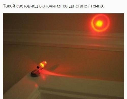 Автоматическое включение светодиода в темноте. 07