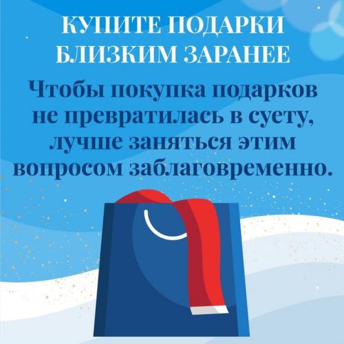 В преддверии зимних праздников, вне зависимости от возраста, хочется погрузиться в атмосферу волшебства. 04