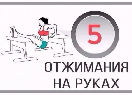 Комплекс домашних упражнений для жиросжигания. 06