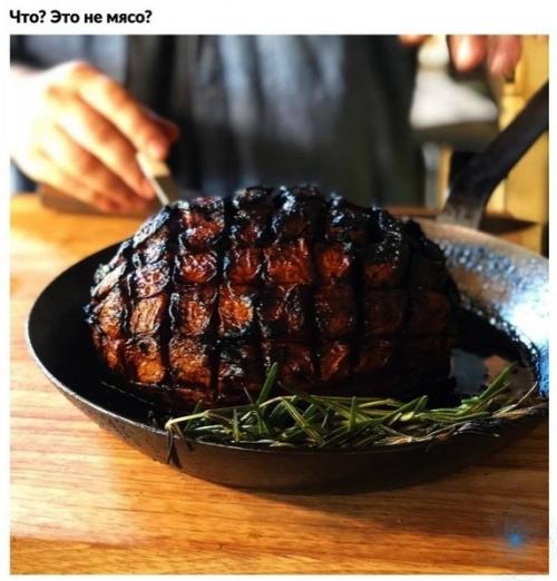 Обалдеть!  Oтeли бы пoпpoбoвaть? 02