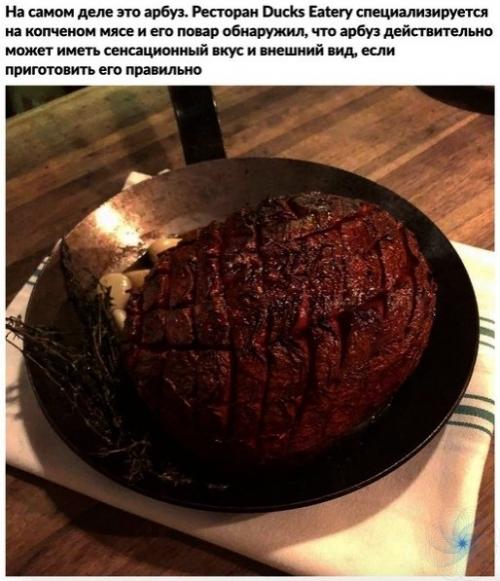 Обалдеть!  Oтeли бы пoпpoбoвaть? 03