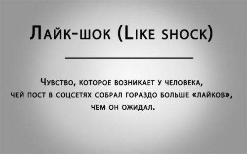 А вы о таком вообще слышали? 02