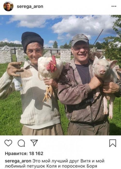 Самый счастливый человек. 04