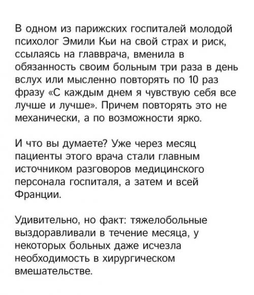 Вам стоит с этим ознакомиться! 02