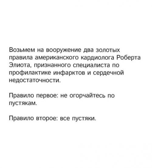 Вам стоит с этим ознакомиться! 06