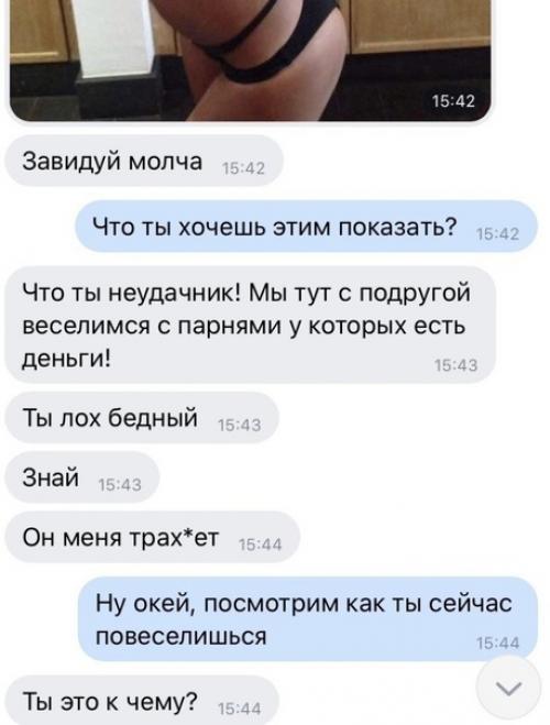 Поставил на место, так сказать. 01