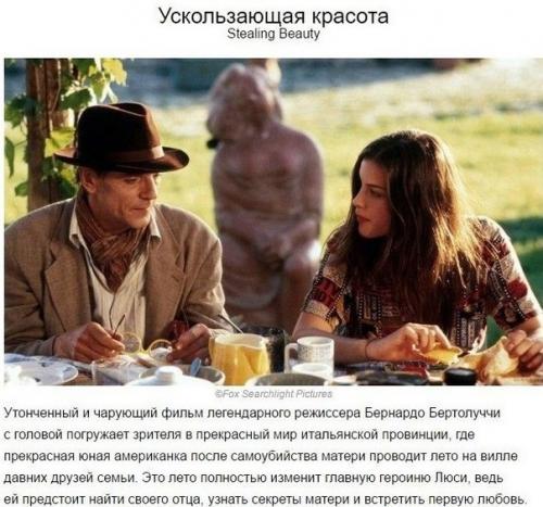 Советуем к просмотру! 05