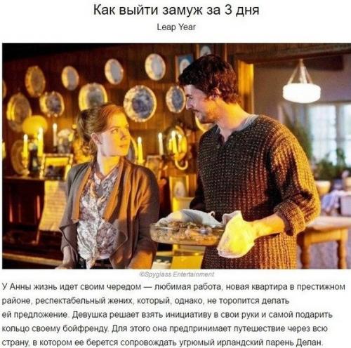 Советуем к просмотру! 04