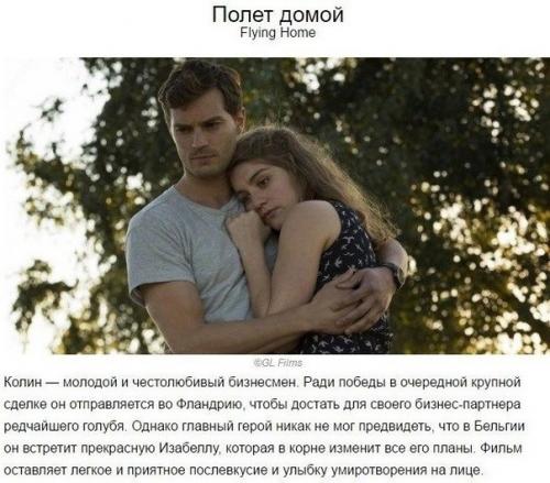 Советуем к просмотру! 03