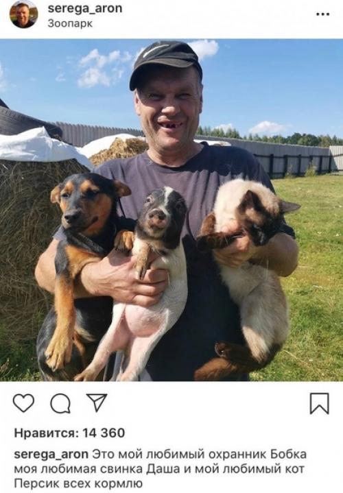 Самый счастливый человек. 02