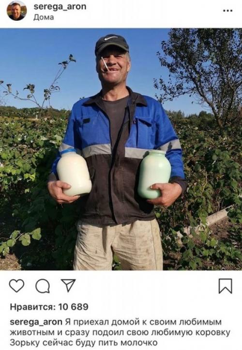 Самый счастливый человек. 01