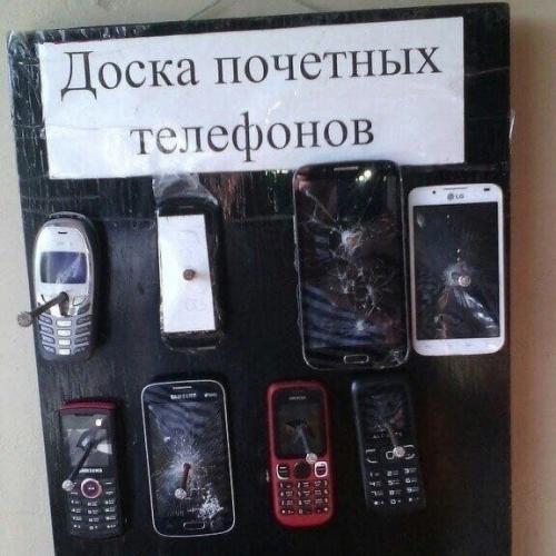Внимание!  Только в Армии смогут отбить зависимость от мобильных гаджетов. 02