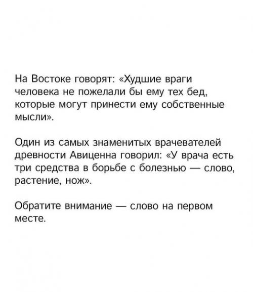 Вам стоит с этим ознакомиться! 01