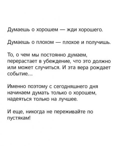 Вам стоит с этим ознакомиться! 05