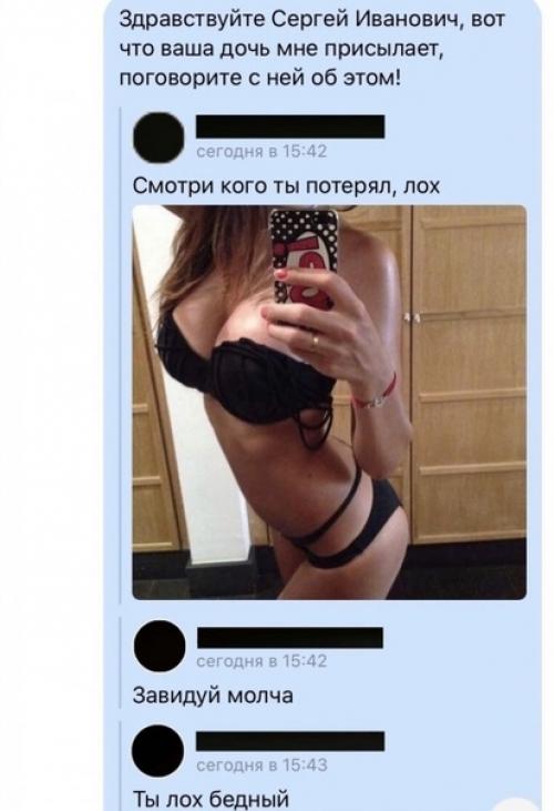 Поставил на место, так сказать. 02