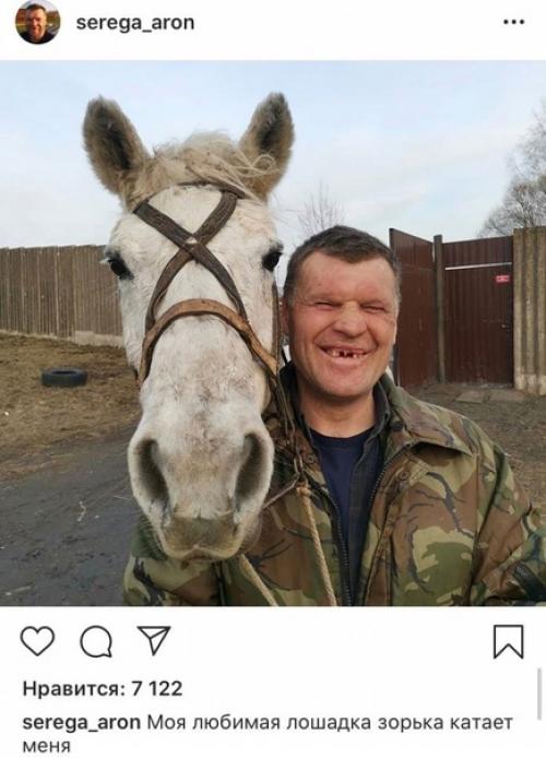 Самый счастливый человек. 09