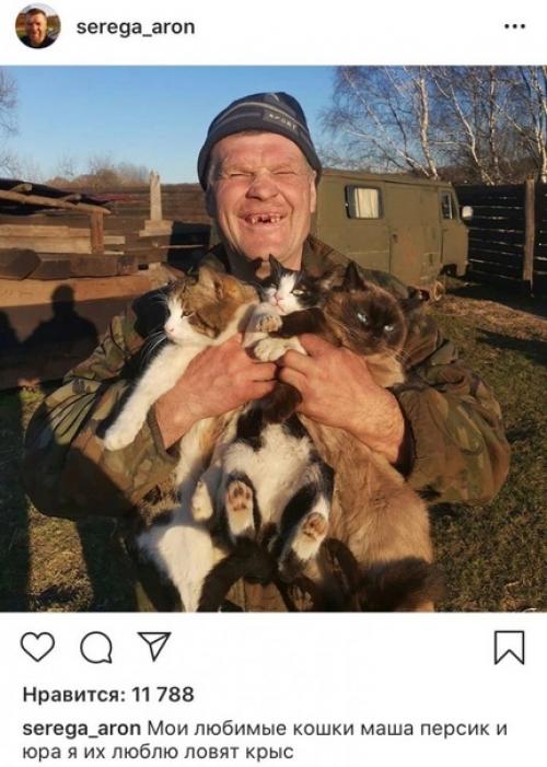 Самый счастливый человек. 08