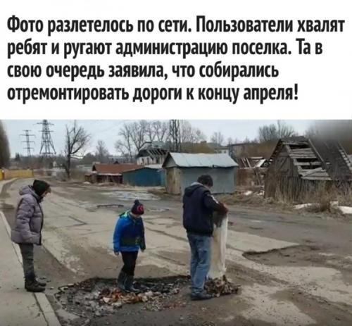 Молодцы!  Вот год этого апреля только не уточнили. 02