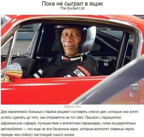 Советуем к просмотру! 08