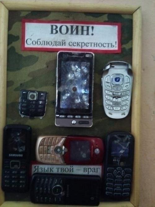 Внимание!  Только в Армии смогут отбить зависимость от мобильных гаджетов. 01