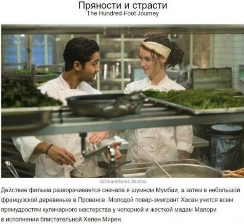 Советуем к просмотру! 06