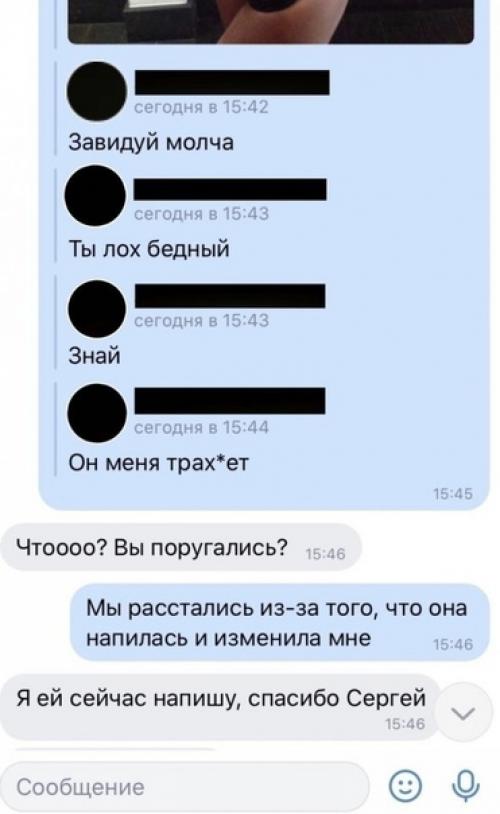 Поставил на место, так сказать. 03