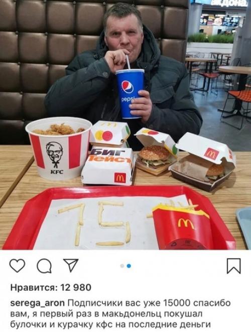 Самый счастливый человек. 07