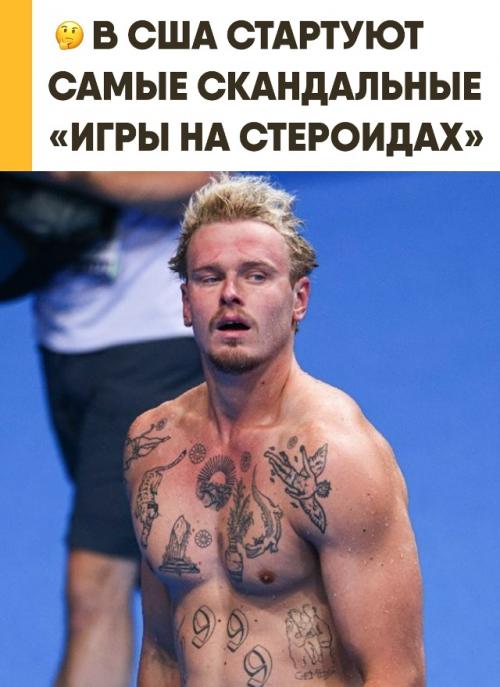 Победители первых 