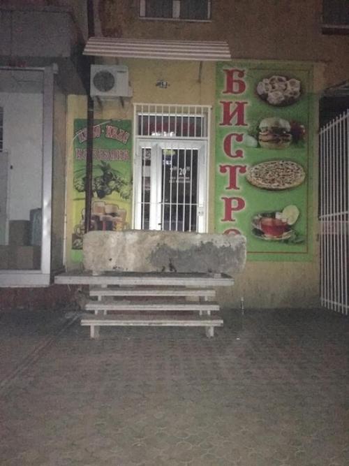 По другому не понимали. 02