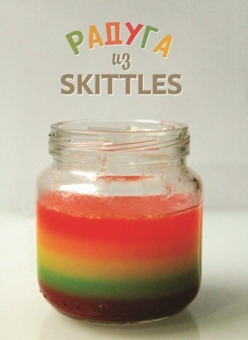 Как сделать так, чтобы дети просто обожали вас? 04 Как сделать так, чтобы дети просто обожали вас? 04