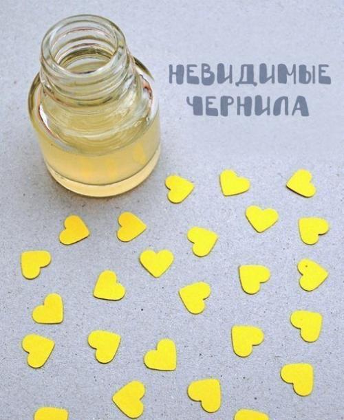 Как сделать так, чтобы дети просто обожали вас? 07 Как сделать так, чтобы дети просто обожали вас? 07