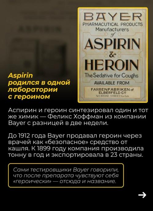Привычные повседневные продукты от потребителей свою темную историю скрывают. 02