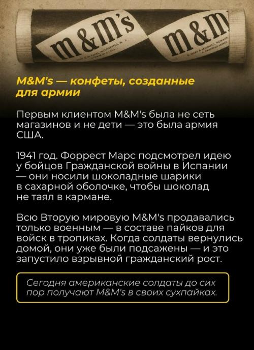 Привычные повседневные продукты от потребителей свою темную историю скрывают. 07